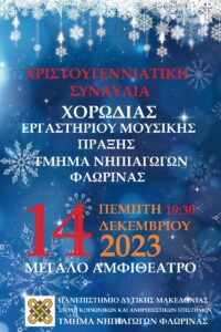 Εικόνα άρθρου