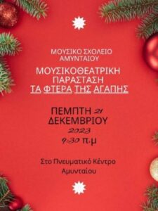 Εικόνα άρθρου