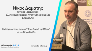 Εικόνα άρθρου