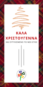 Εικόνα άρθρου