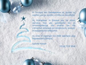 Εικόνα άρθρου