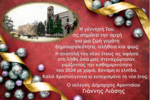 Εικόνα άρθρου