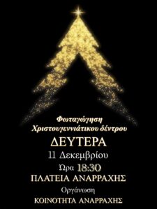 Εικόνα άρθρου