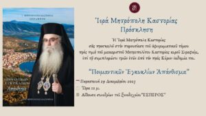 Εικόνα άρθρου