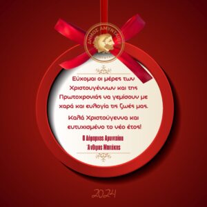 Εικόνα άρθρου