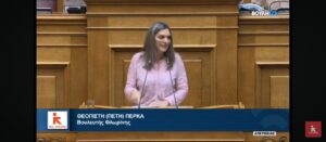 Εικόνα άρθρου