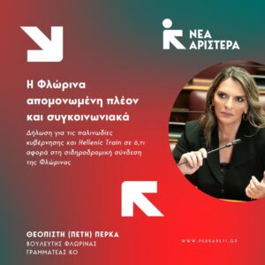 Εικόνα άρθρου