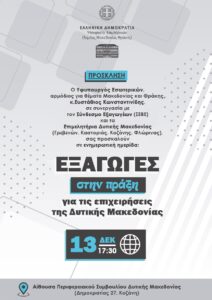 Εικόνα άρθρου