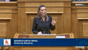 Εικόνα άρθρου