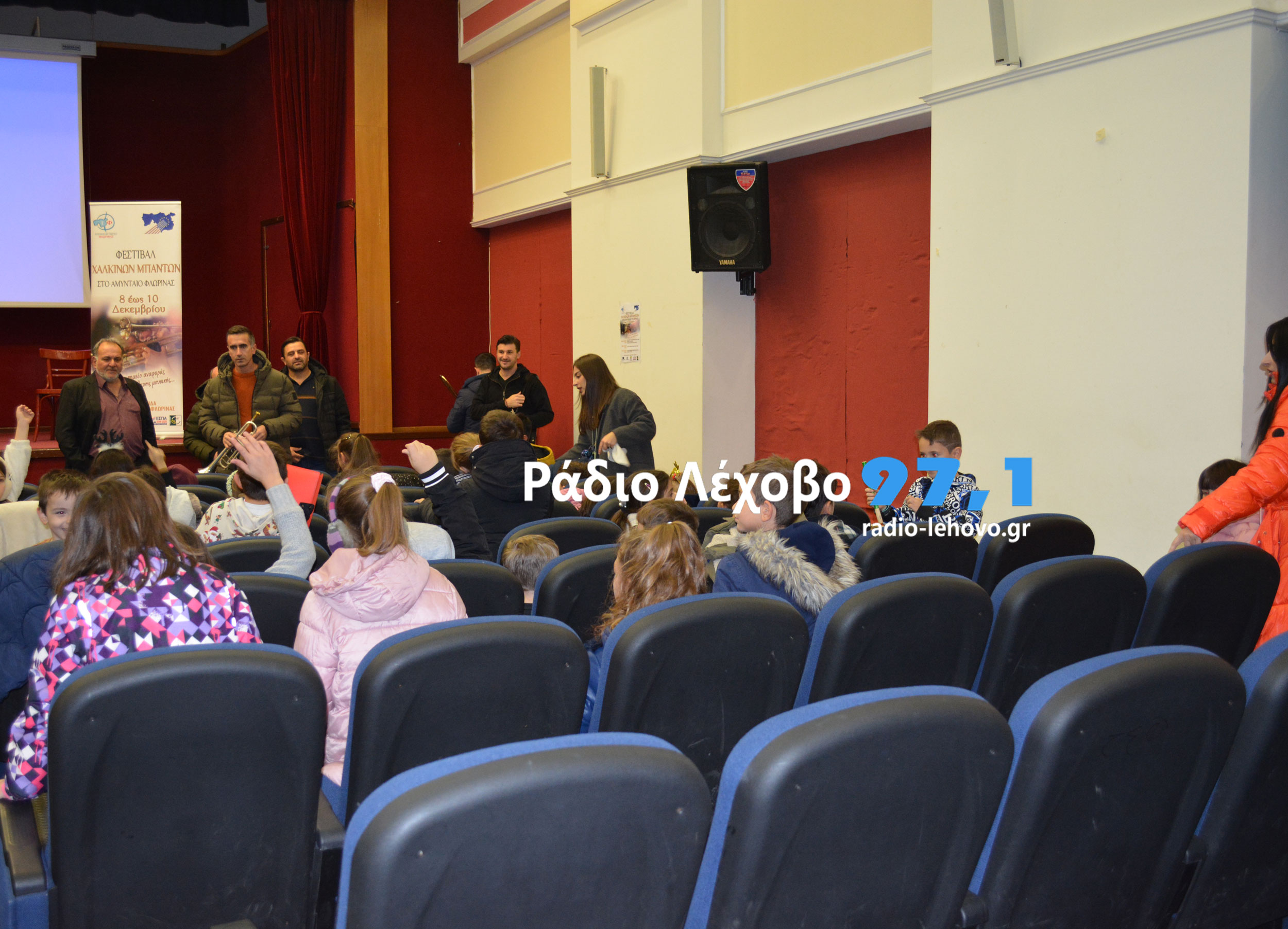 Φεστιβάλ χάλκινων μπαντών στο Αμύνταιο 2
