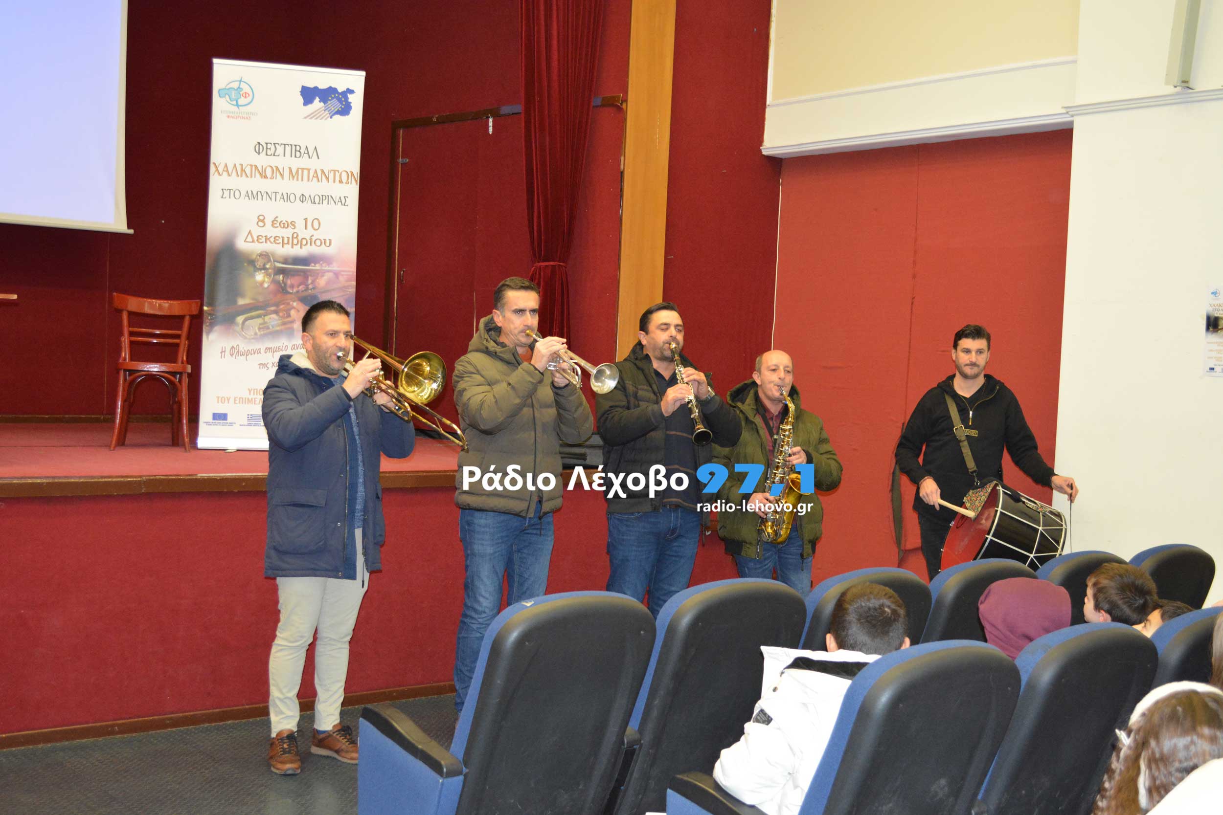 Φεστιβάλ χάλκινων μπαντών στο Αμύνταιο 3