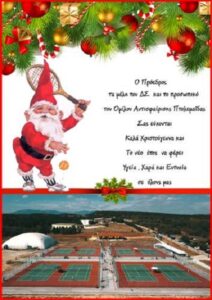 Εικόνα άρθρου
