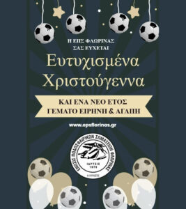 Εικόνα άρθρου