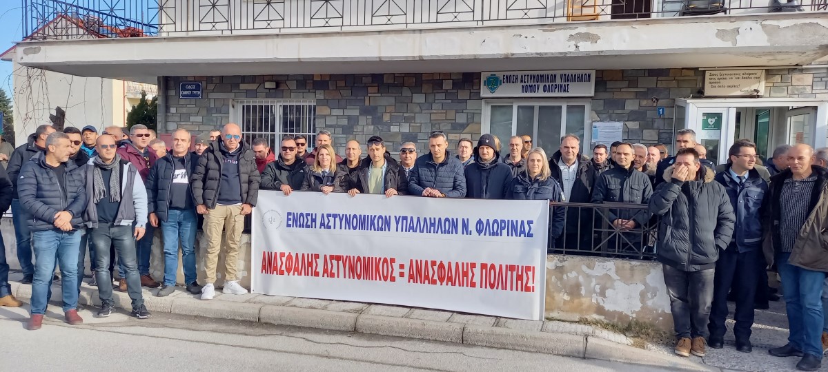παράσταση διαμαρτυρίας αστυνομικών (3) (custom)