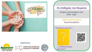 Εικόνα άρθρου