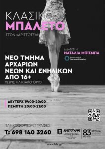 Εικόνα άρθρου