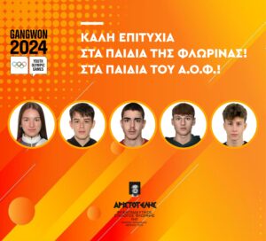 Εικόνα άρθρου