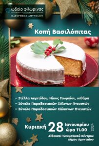 Εικόνα άρθρου