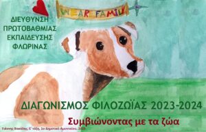 Εικόνα άρθρου