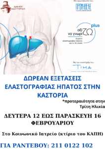 Εικόνα άρθρου