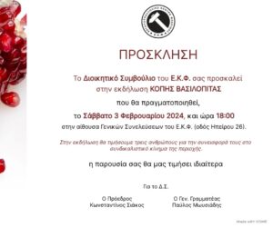 Εικόνα άρθρου