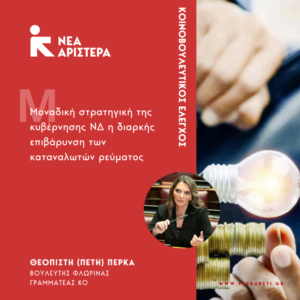 Εικόνα άρθρου