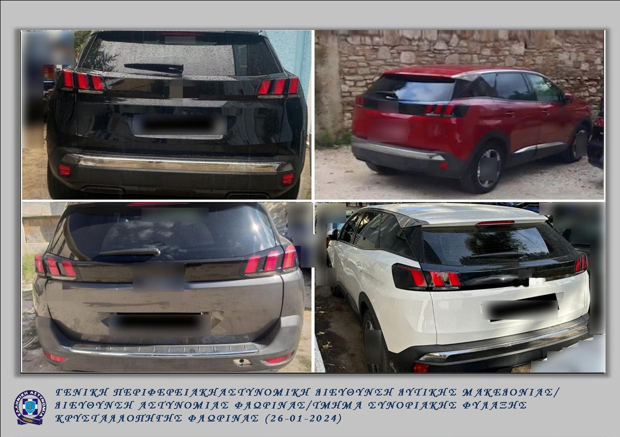 Εικόνα άρθρου