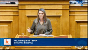 Εικόνα άρθρου