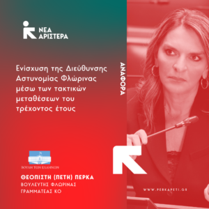 Εικόνα άρθρου
