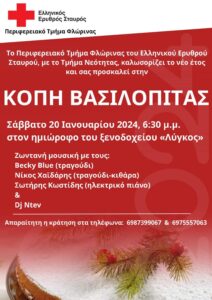 Εικόνα άρθρου
