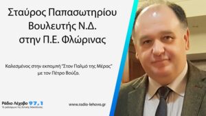 Εικόνα άρθρου