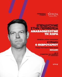 Εικόνα άρθρου
