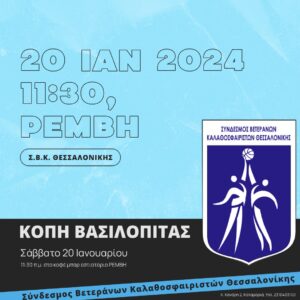 Εικόνα άρθρου