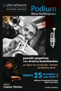 Εικόνα άρθρου