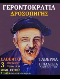 Εικόνα άρθρου