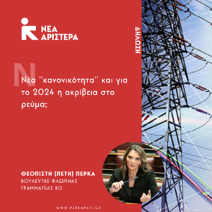 Εικόνα άρθρου