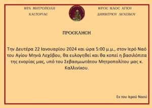 Εικόνα άρθρου