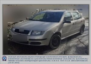 Εικόνα άρθρου