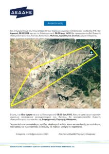 Εικόνα άρθρου