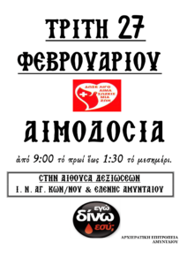 Εικόνα άρθρου