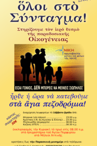 Εικόνα άρθρου