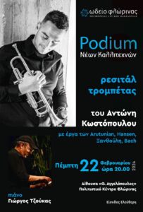Εικόνα άρθρου