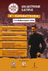 Εικόνα άρθρου