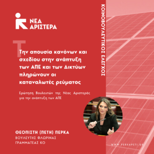 Εικόνα άρθρου