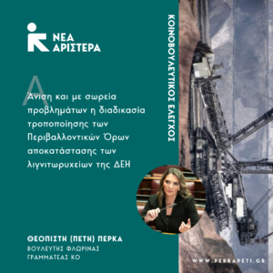 Εικόνα άρθρου