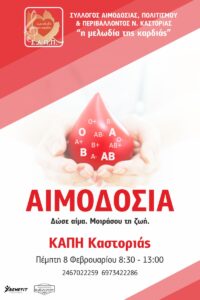 Εικόνα άρθρου