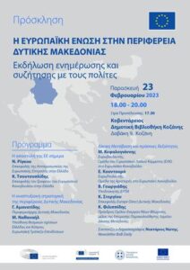 Εικόνα άρθρου