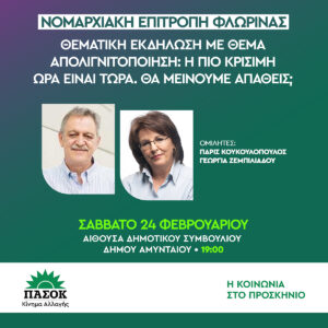 Εικόνα άρθρου
