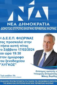 Εικόνα άρθρου