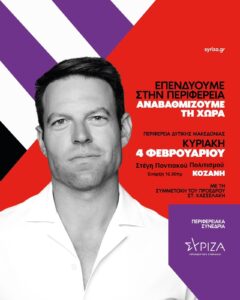 Εικόνα άρθρου